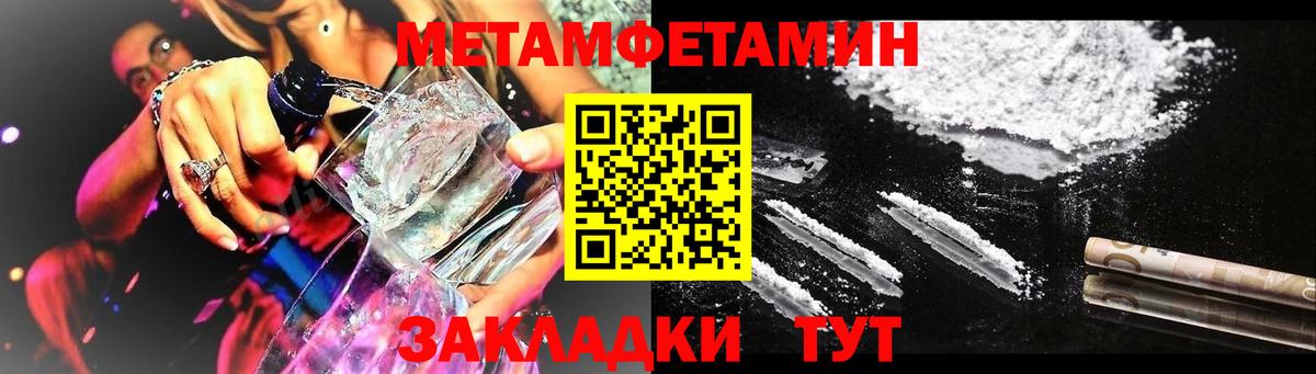 АМФЕТАМИН  АМФЕТАМИН Premium  Вход с VPN  Ленинск-Кузнецкий 