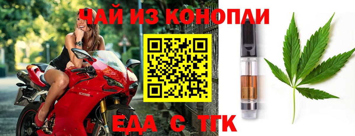 Ленинск-Кузнецкий  Canna-Cookies конопля  Вход с VPN 