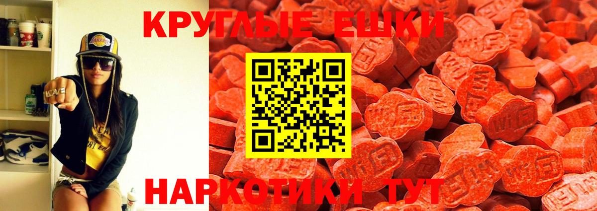 Экстази 280мг  Экстази ешки  Экстази  Ленинск-Кузнецкий  Вход с VPN 
