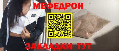 винт Ирбит