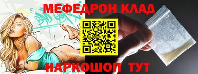 прущие грибы Канаш