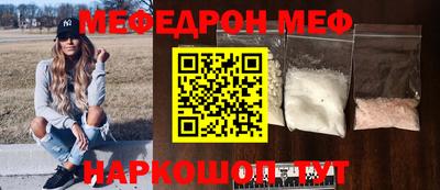 метадон Ипатово