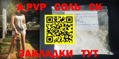 прущие грибы Канаш