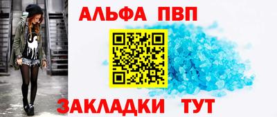 винт Ирбит