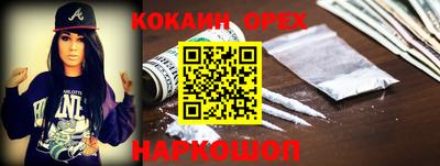 спиды Изобильный