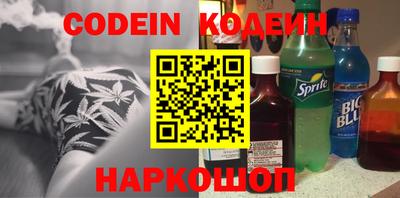 спиды Изобильный