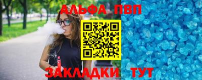винт Ирбит