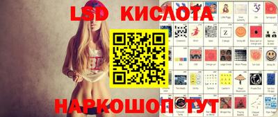 винт Ирбит