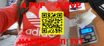 винт Ирбит