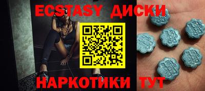 спиды Изобильный