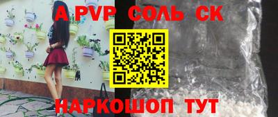 спиды Изобильный