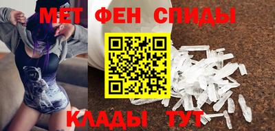 метадон Ипатово