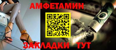 трава Камышлов