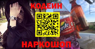 винт Ирбит