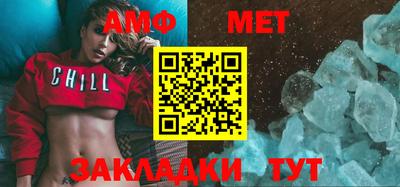 метадон Ипатово