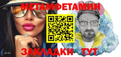 метадон Ипатово