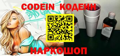 метадон Ипатово