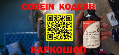 винт Ирбит