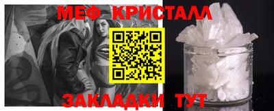 метадон Ипатово
