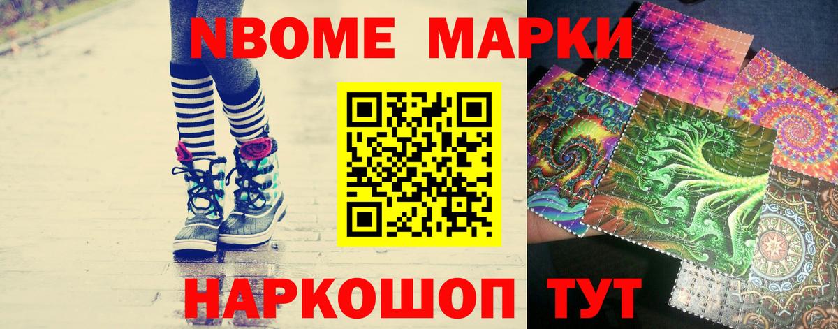 LSD-25 экстази кислота Ленинск-Кузнецкий