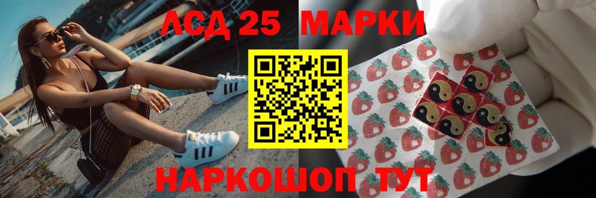 Лсд 25 экстази ecstasy  Вход с VPN  Лсд 25 экстази ecstasy  Ленинск-Кузнецкий 