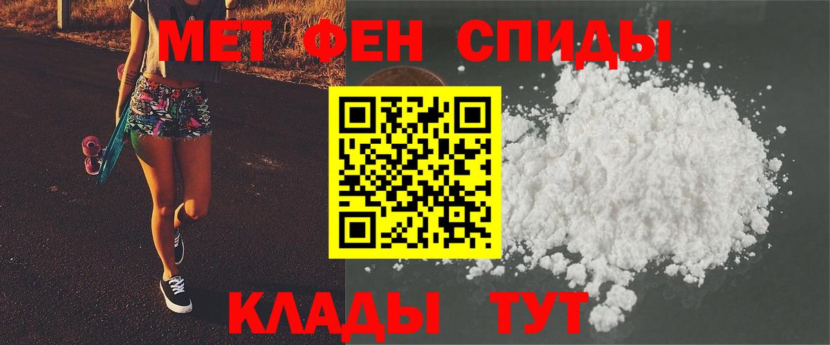 Ленинск-Кузнецкий  МЕТАМФЕТАМИН кристалл  Вход с VPN 
