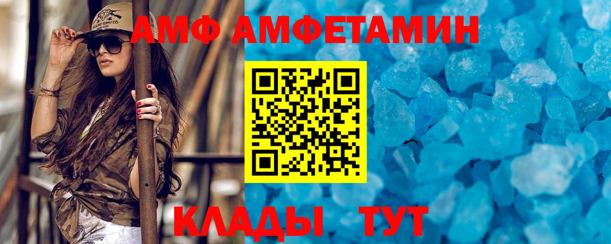 Метамфетамин витя Ленинск-Кузнецкий