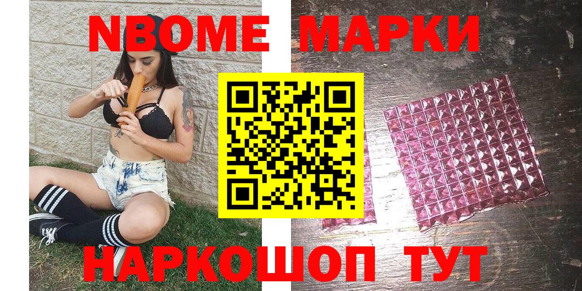 Наркотические марки 1,5мг  Вход с VPN  Ленинск-Кузнецкий  Наркотические марки 1,5мг 