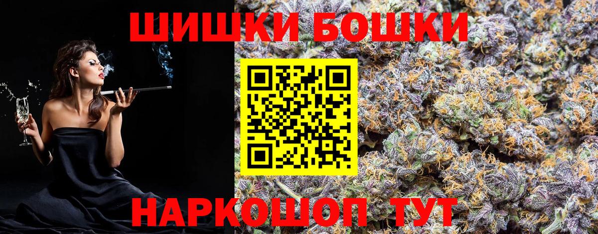 МАРИХУАНА  Ленинск-Кузнецкий  Вход с VPN  КЕТАМИН  Вейп ТГК  Мефедрон кристаллы  ГАШ 