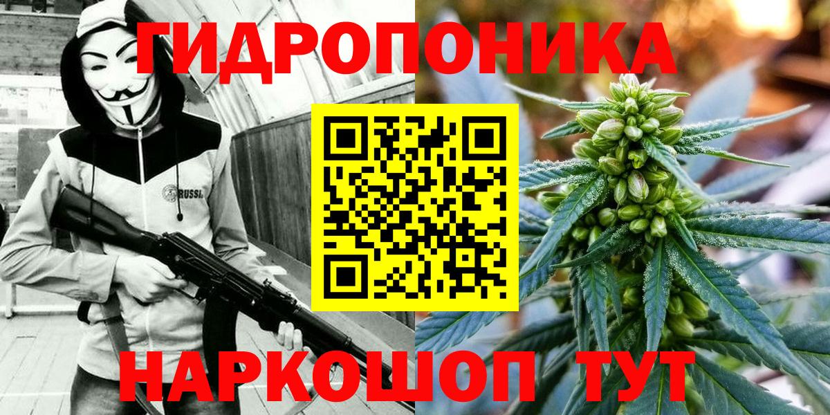 Каннабис Ganja  Шишки марихуана THC 21%  Вход с VPN  Шишки марихуана сатива  Ленинск-Кузнецкий 